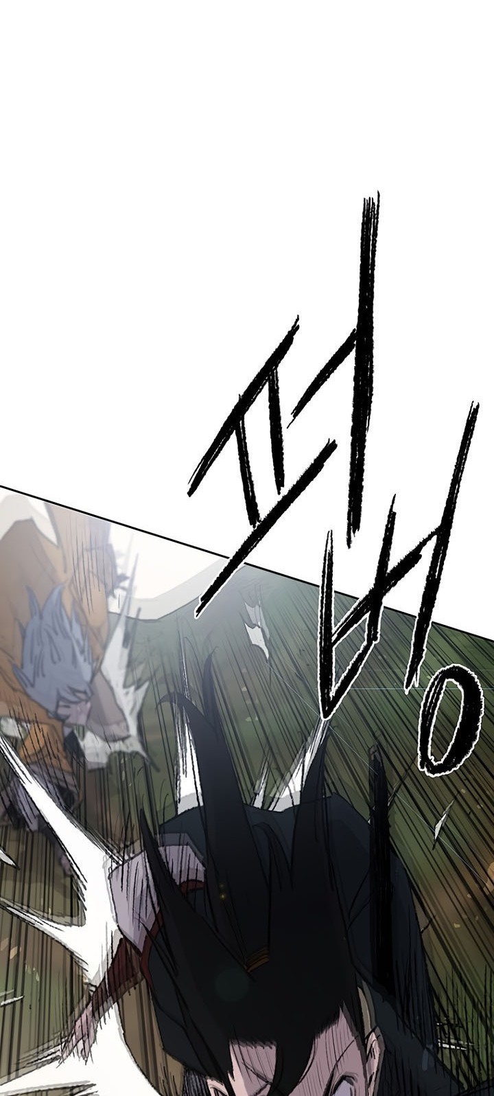 The Undefeatable Swordsman Bab 74 halaman 77
