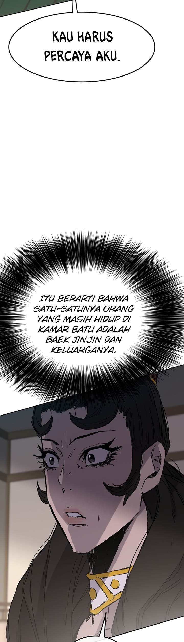 The Undefeatable Swordsman chapter 75 halaman 76
