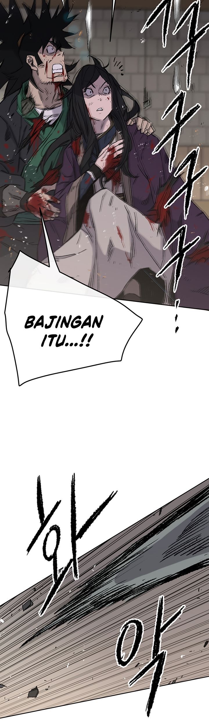 The Undefeatable Swordsman Bab 76 halaman 8