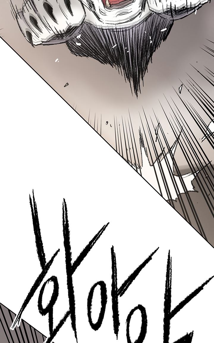 The Undefeatable Swordsman Bab 76 halaman 61
