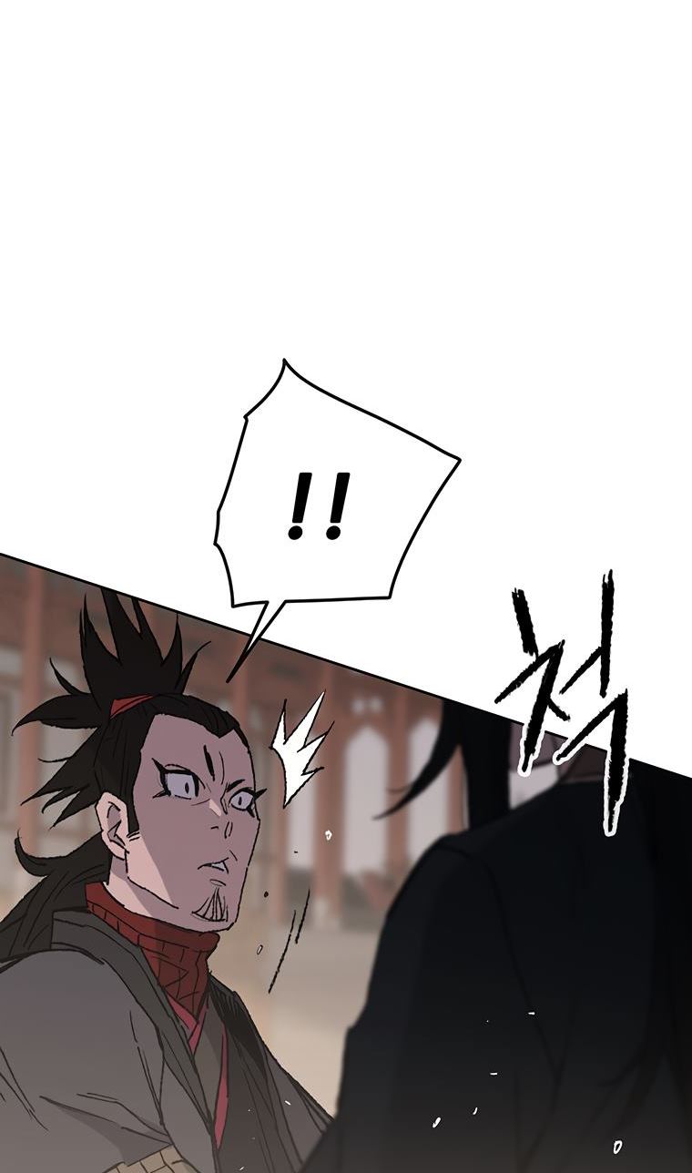 The Undefeatable Swordsman Bab 77 halaman 5