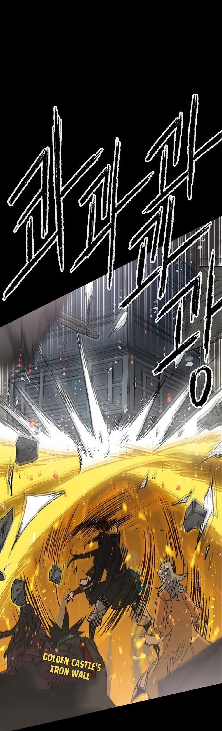 The Undefeatable Swordsman Bab 77 halaman 22