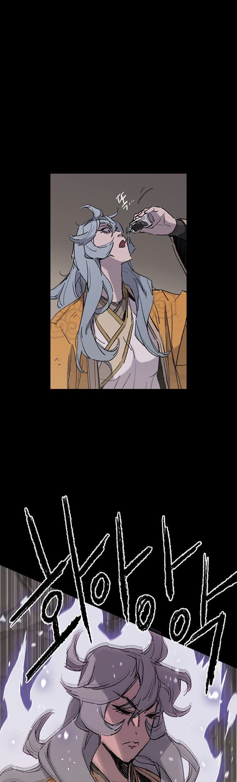 The Undefeatable Swordsman Bab 77 halaman 76