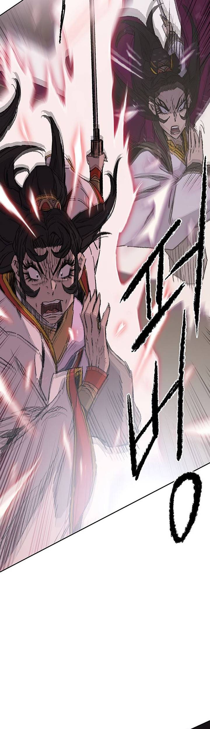 The Undefeatable Swordsman Bab 81 halaman 32