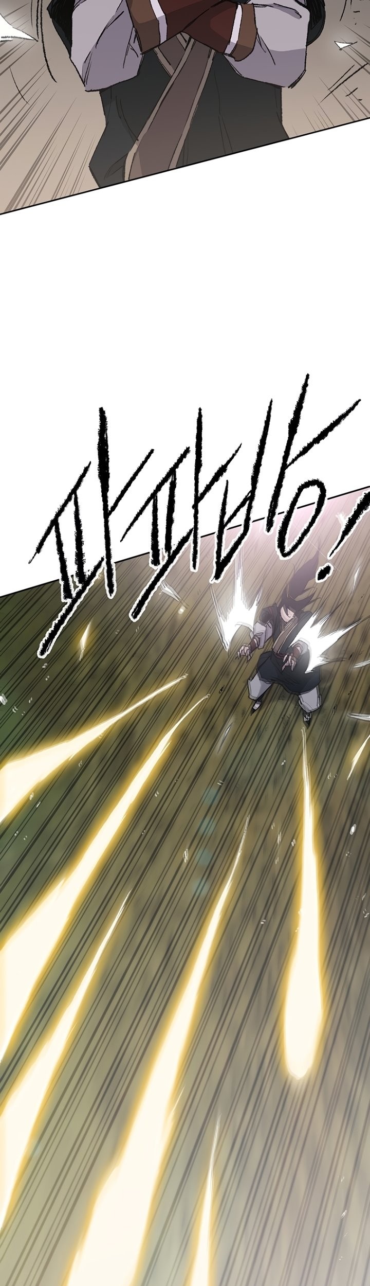 The Undefeatable Swordsman Bab 86 halaman 24