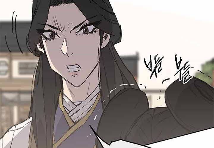 The Undefeatable Swordsman chapter 93 halaman 11