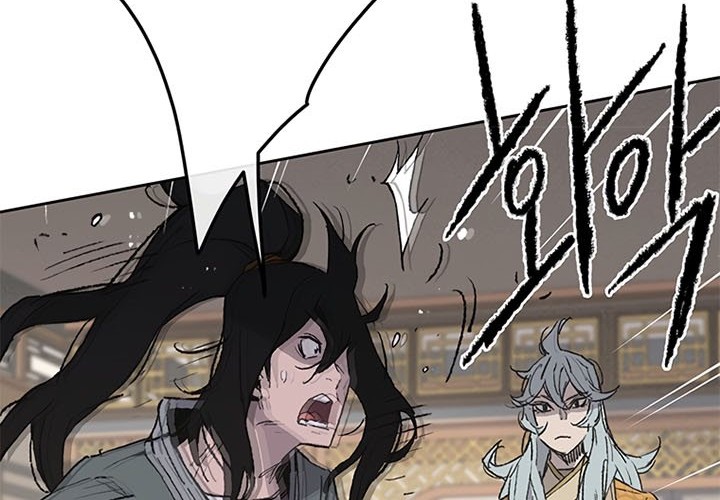 The Undefeatable Swordsman chapter 94 halaman 7