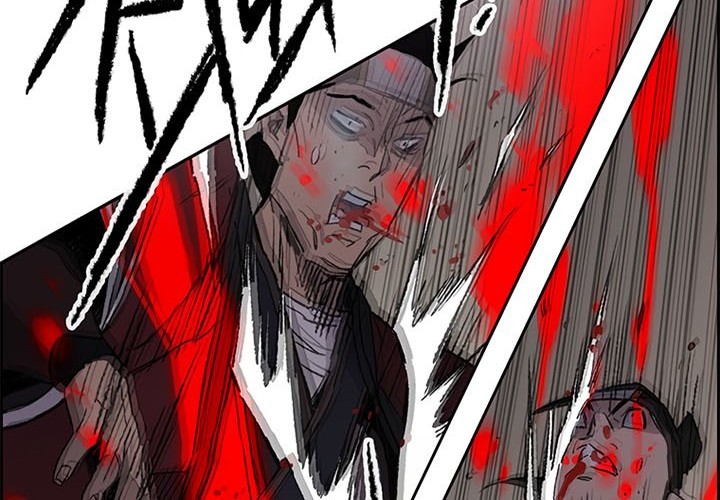 The Undefeatable Swordsman Bab 95 halaman 34