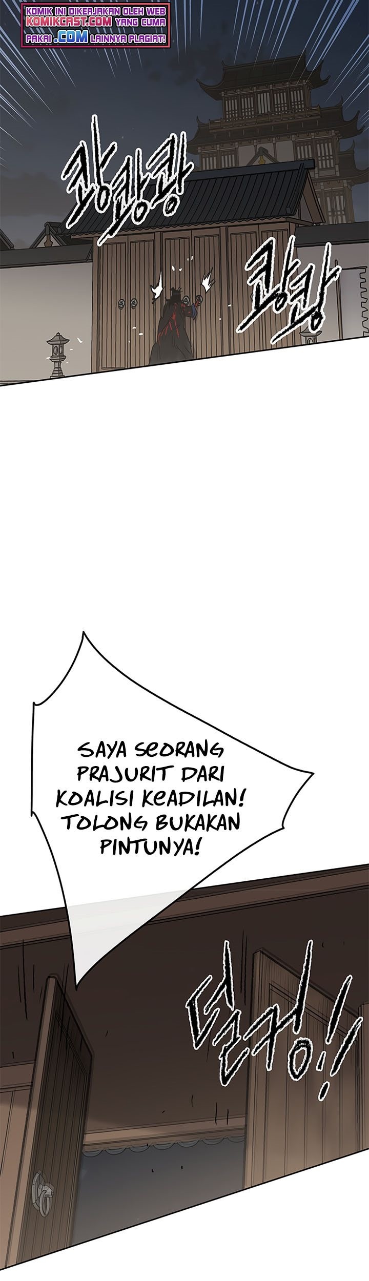 The Undefeatable Swordsman Bab 95 halaman 54