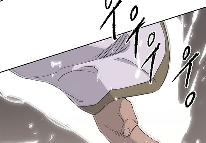 The Undefeatable Swordsman chapter 96 halaman 13