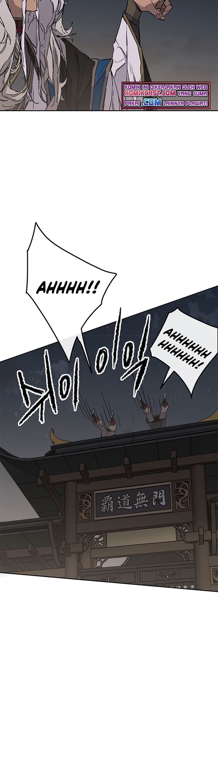The Undefeatable Swordsman chapter 96 halaman 69