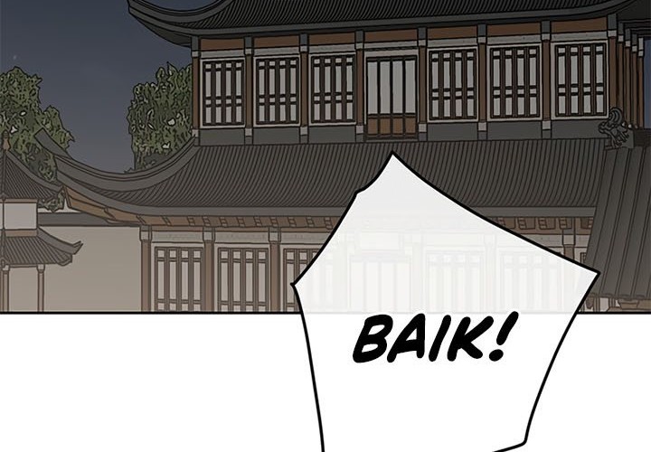 The Undefeatable Swordsman Bab 98 halaman 31