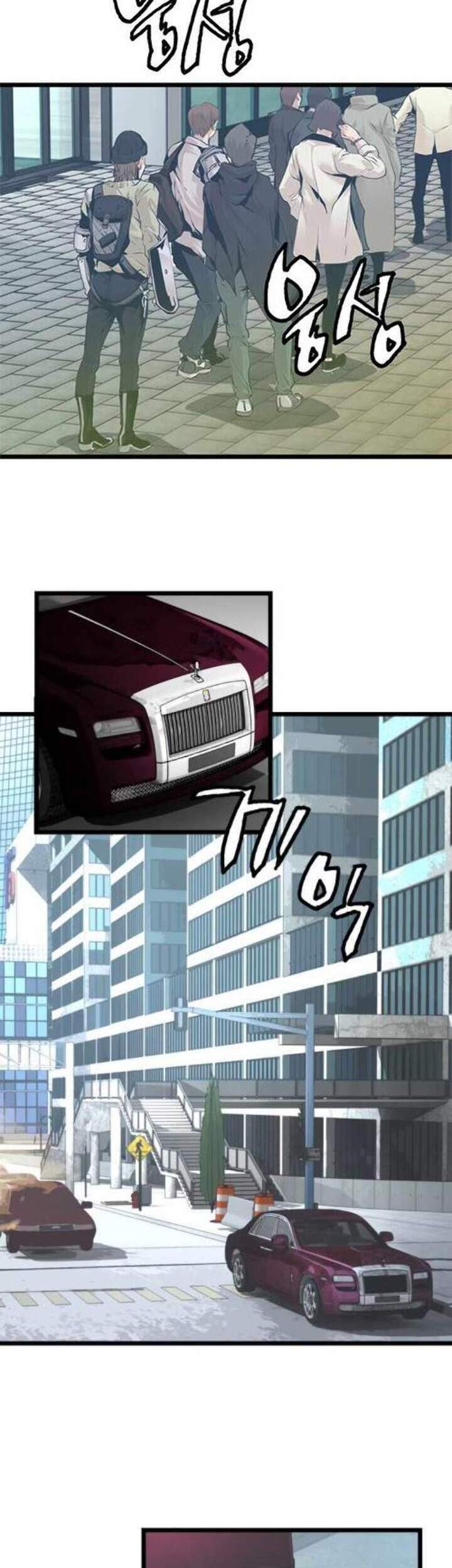 The Undefeated Ranker chapter 10 halaman 11