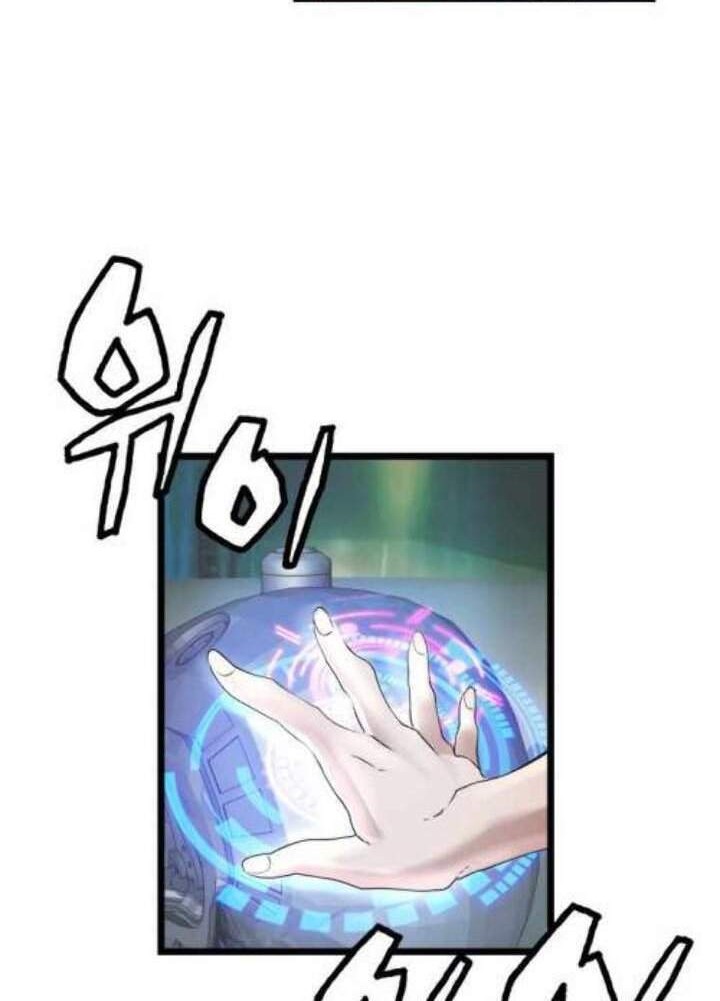 The Undefeated Ranker chapter 10 halaman 28