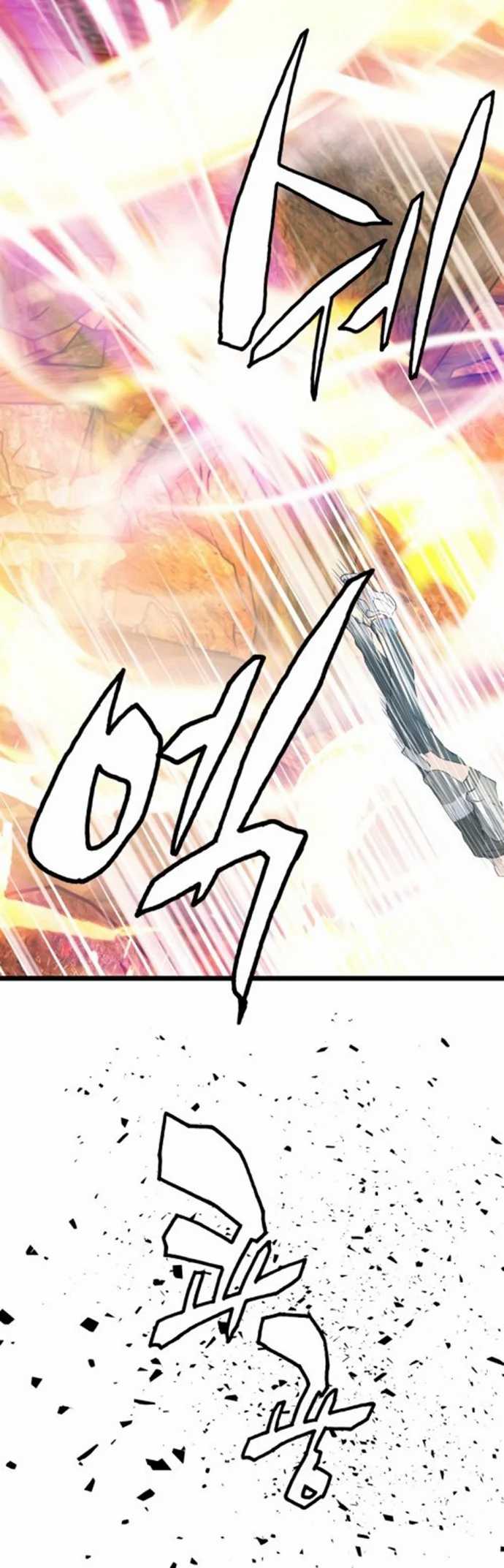 The Undefeated Ranker chapter 17 halaman 9