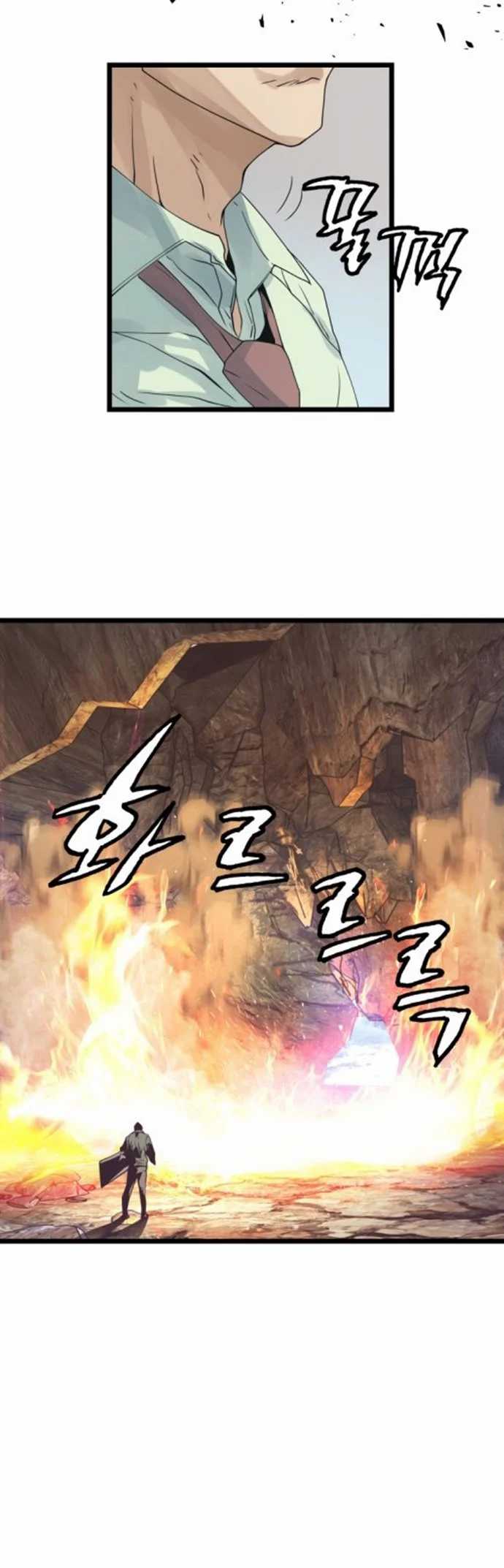 The Undefeated Ranker chapter 17 halaman 10