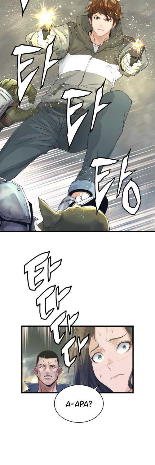 The Undefeated Ranker chapter 18 halaman 8