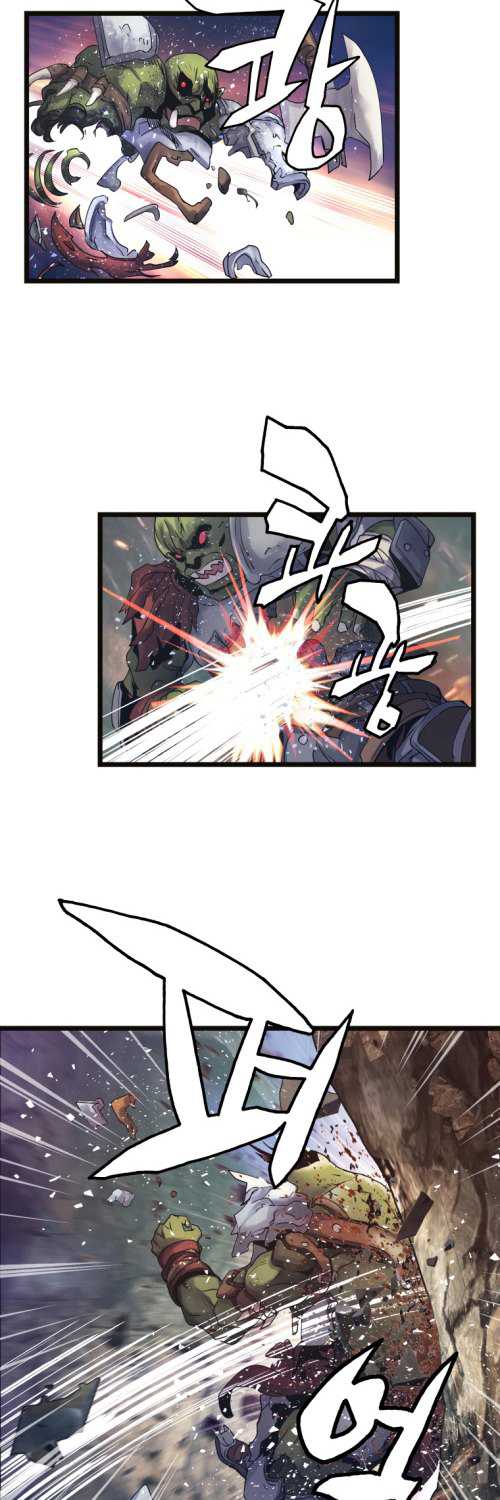 The Undefeated Ranker chapter 18 halaman 18