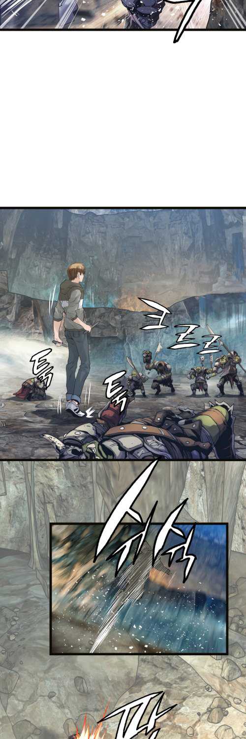 The Undefeated Ranker chapter 18 halaman 19