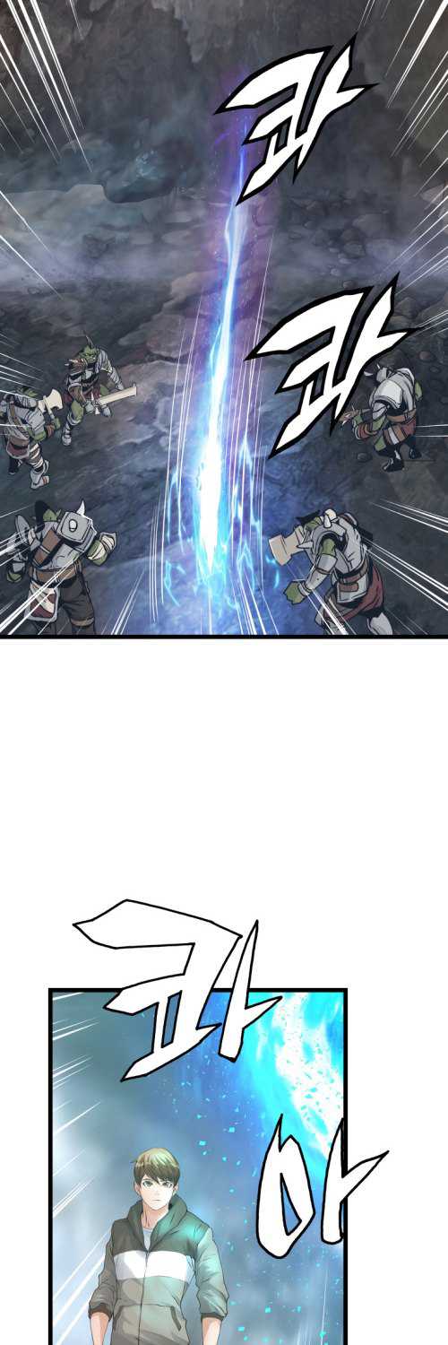 The Undefeated Ranker chapter 18 halaman 25