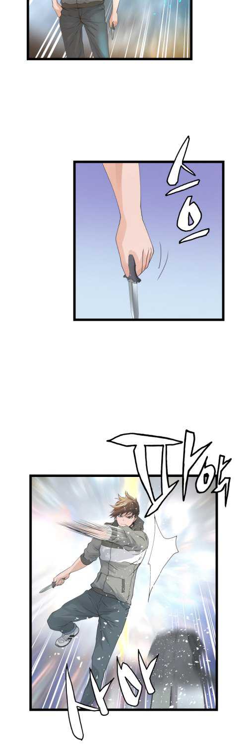 The Undefeated Ranker chapter 18 halaman 26