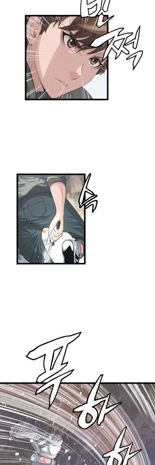 The Undefeated Ranker chapter 18 halaman 28