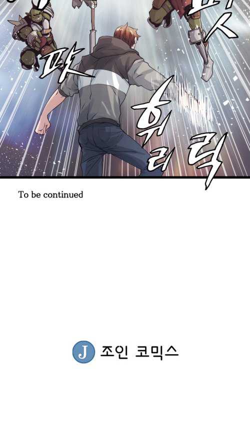 The Undefeated Ranker chapter 18 halaman 37