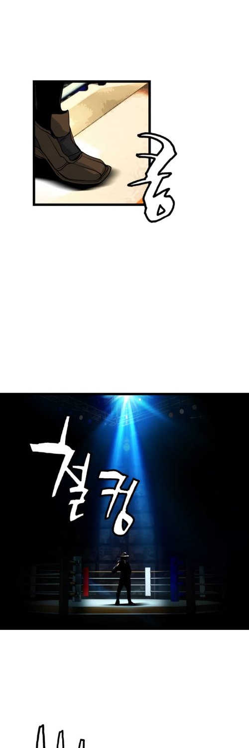 The Undefeated Ranker chapter 23 halaman 37