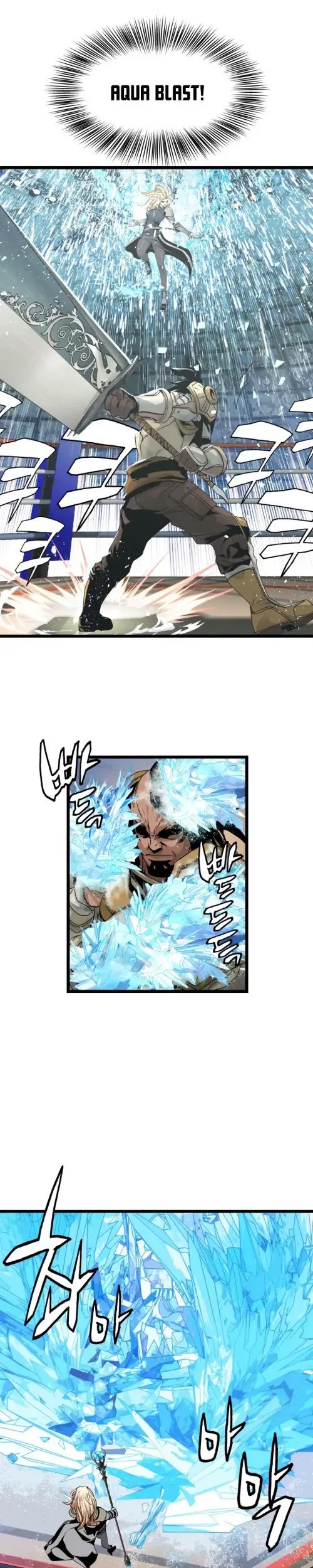 The Undefeated Ranker chapter 25 halaman 6