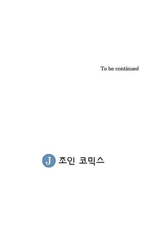 The Undefeated Ranker chapter 27 halaman 27