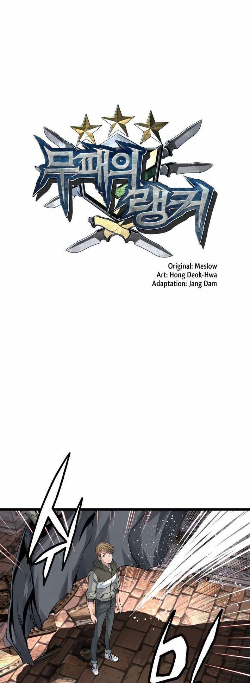 The Undefeated Ranker chapter 29 halaman 2