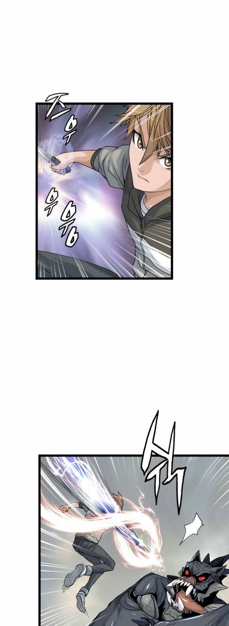The Undefeated Ranker chapter 29 halaman 4