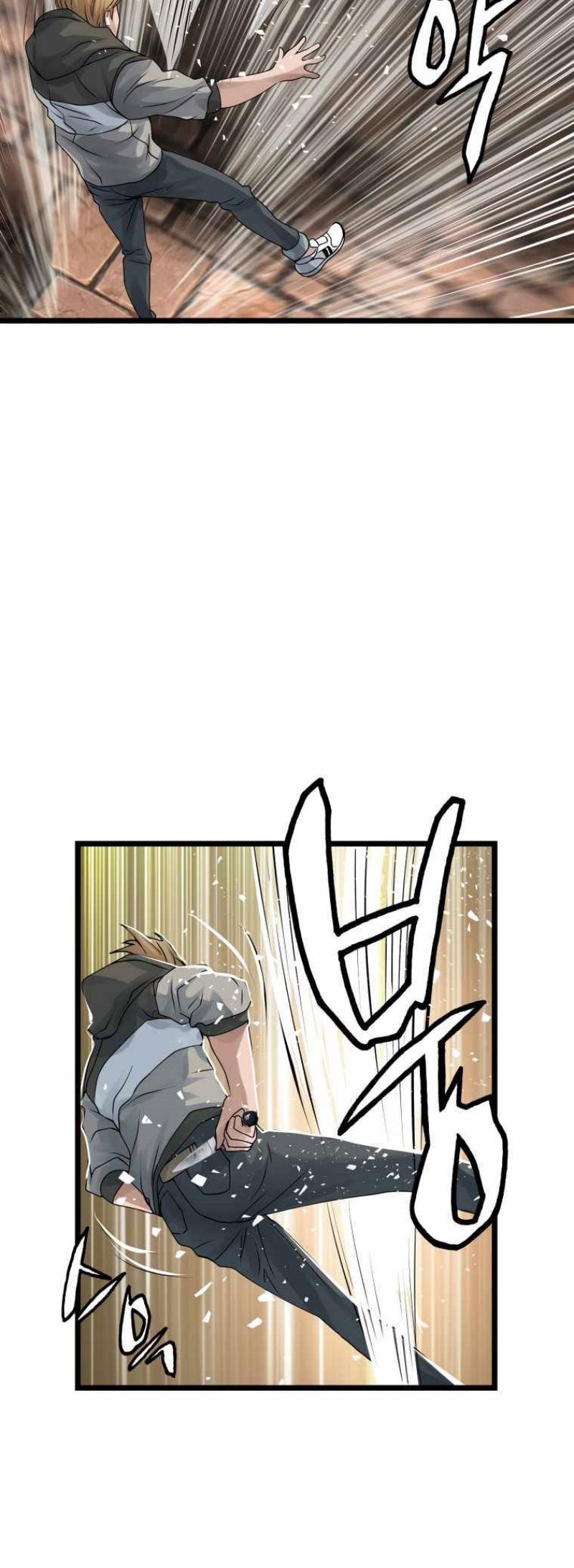 The Undefeated Ranker chapter 29 halaman 7