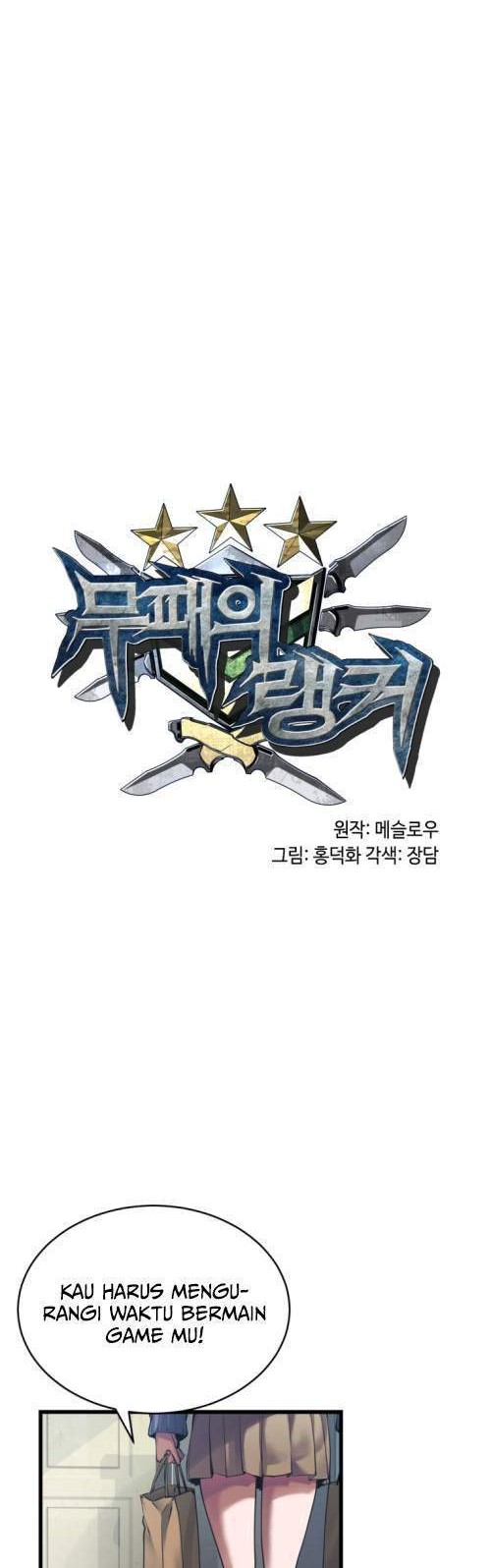 The Undefeated Ranker chapter 3 halaman 3