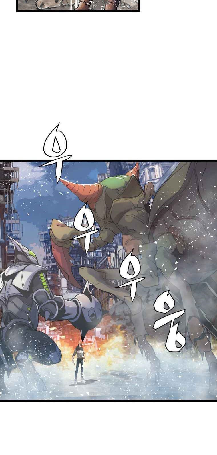 The Undefeated Ranker chapter 32 halaman 20