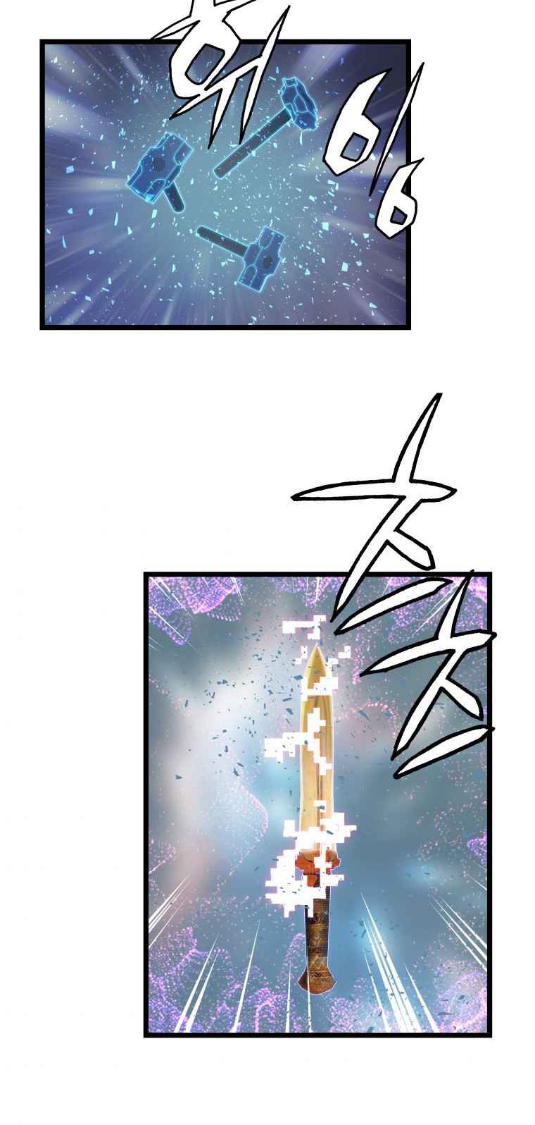 The Undefeated Ranker chapter 32 halaman 25