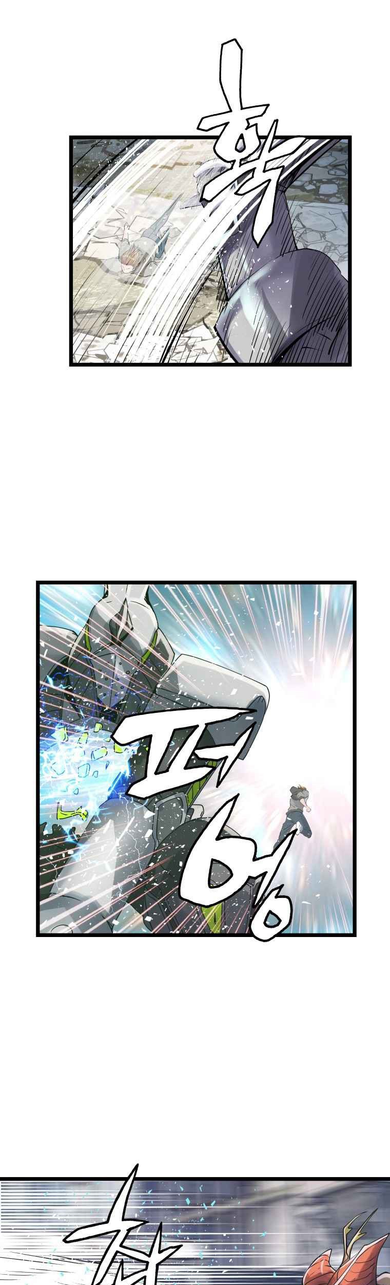 The Undefeated Ranker chapter 32 halaman 31