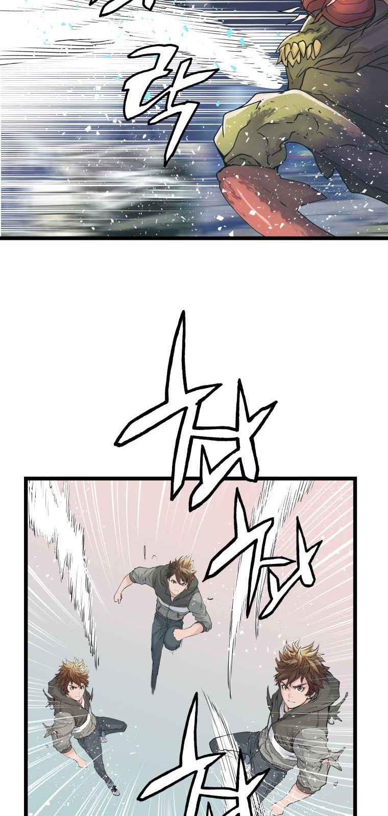 The Undefeated Ranker chapter 32 halaman 32