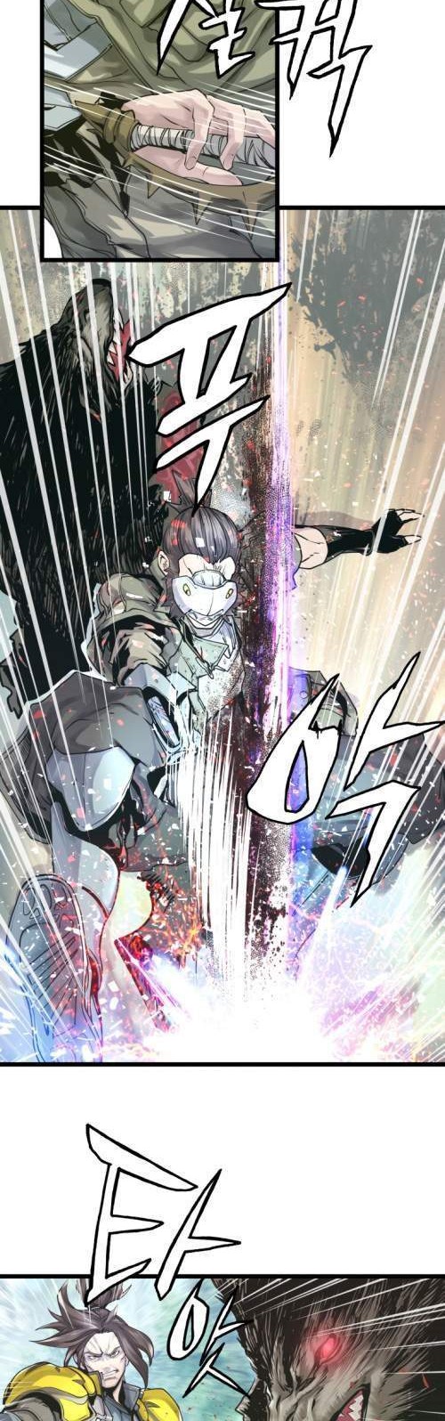 The Undefeated Ranker chapter 4 halaman 26