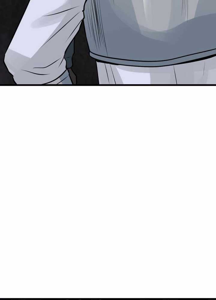 The Undefeated Ranker chapter 73 halaman 81