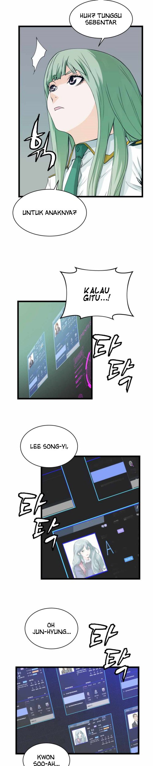 The Undefeated Ranker chapter 9 halaman 7