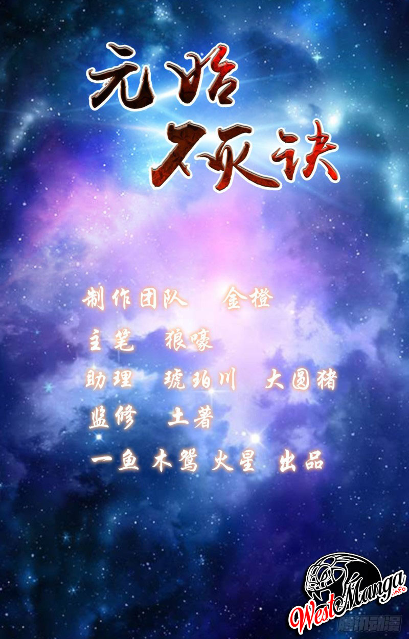 The Unparalleled Eternal Arts chapter 21 halaman 3