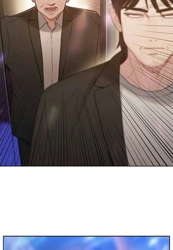 The Very End chapter 3 halaman 13