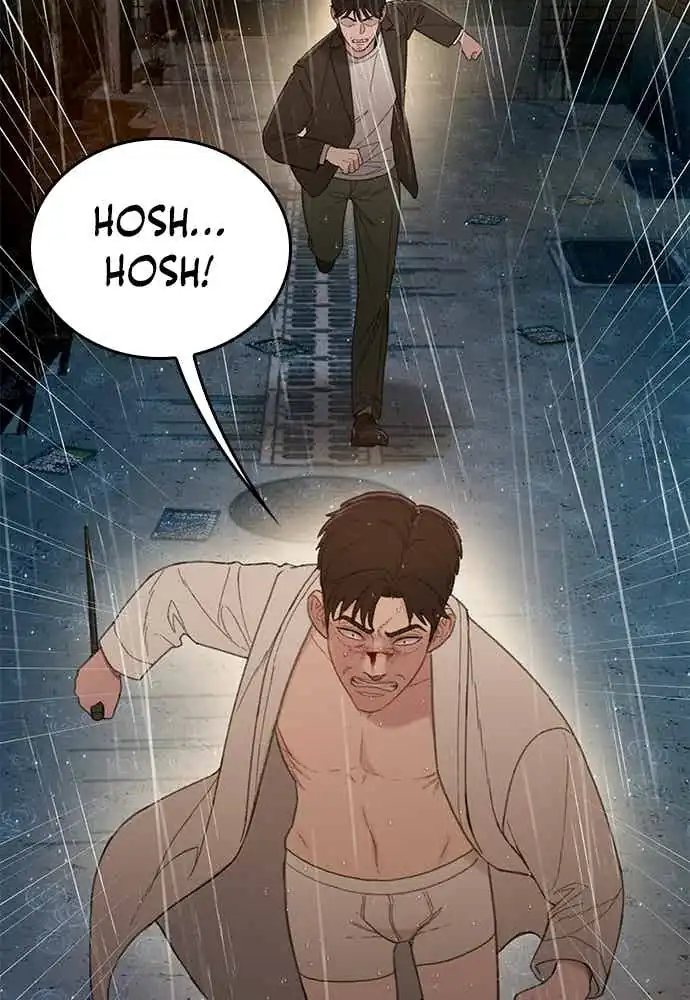 The Very End chapter 3 halaman 83