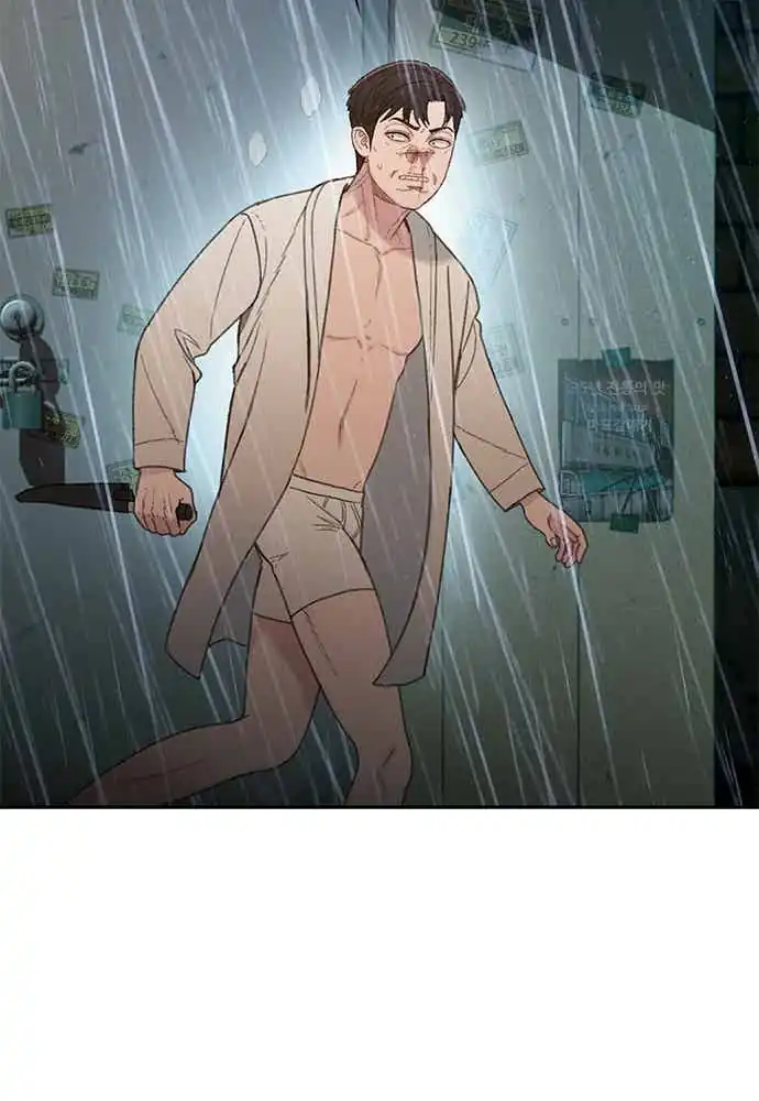 The Very End chapter 3 halaman 98
