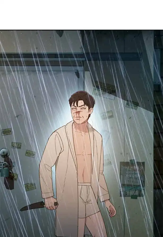 The Very End chapter 3 halaman 99