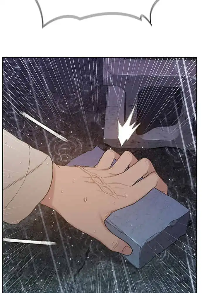 The Very End chapter 3 halaman 205