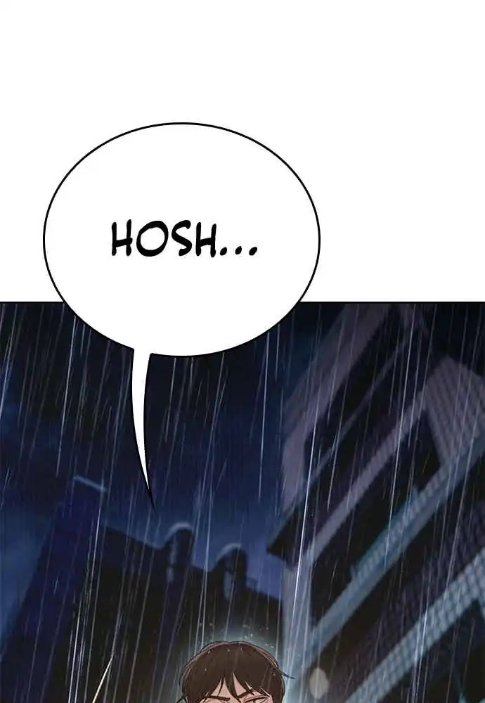 The Very End chapter 3 halaman 213