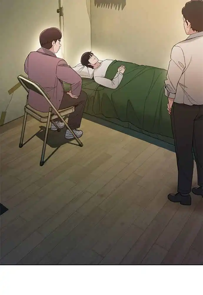 The Very End chapter 3 halaman 247