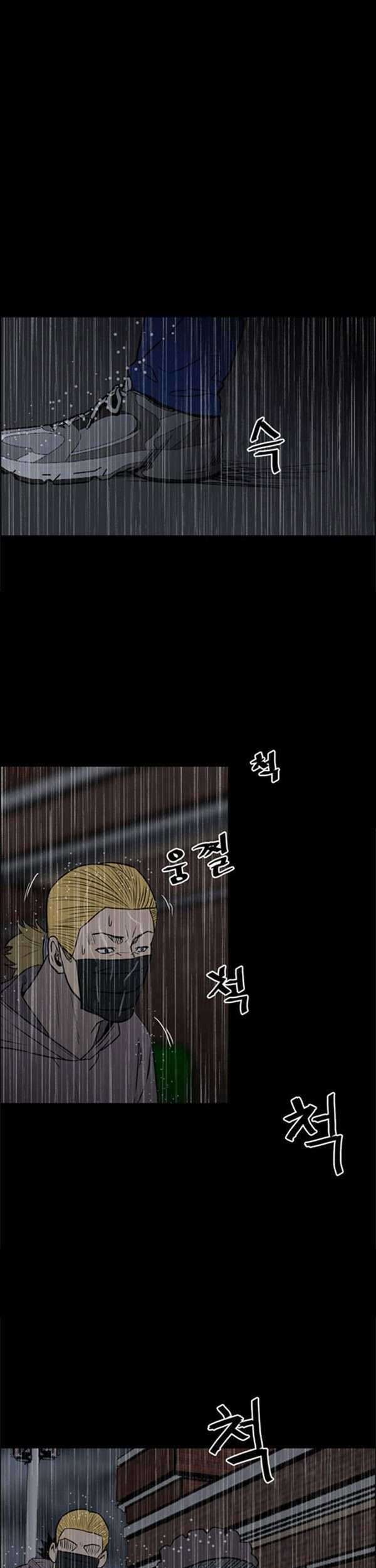 The Villain chapter 111 halaman 11